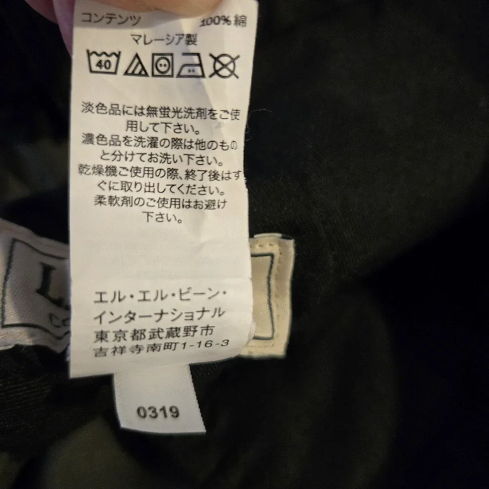L.L. Bean product pair